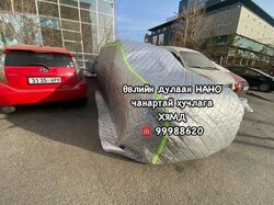Машины хөнгөн дулаан хучлага