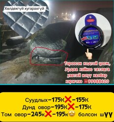 Машины хөнгөн дулаан хучлага