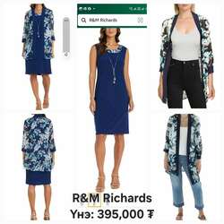 Даашинз пиджакны хослол