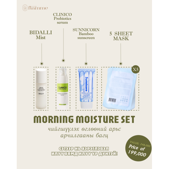 Morning Moisture Set