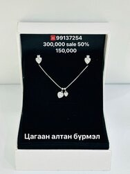 Silver