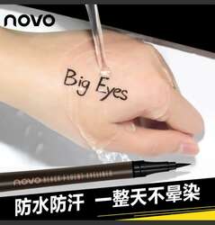Novo