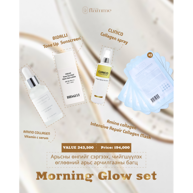 Morning Glow Set