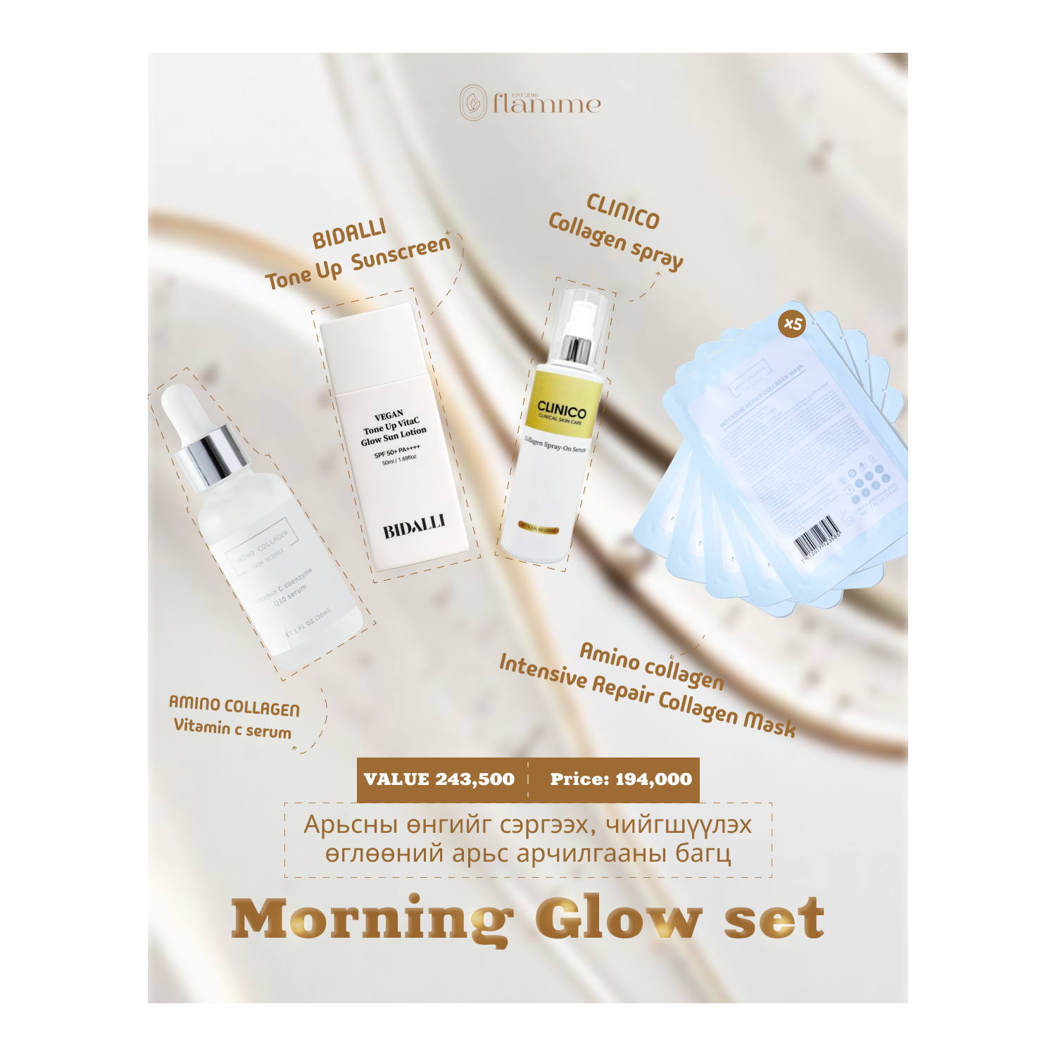 Morning Glow Set