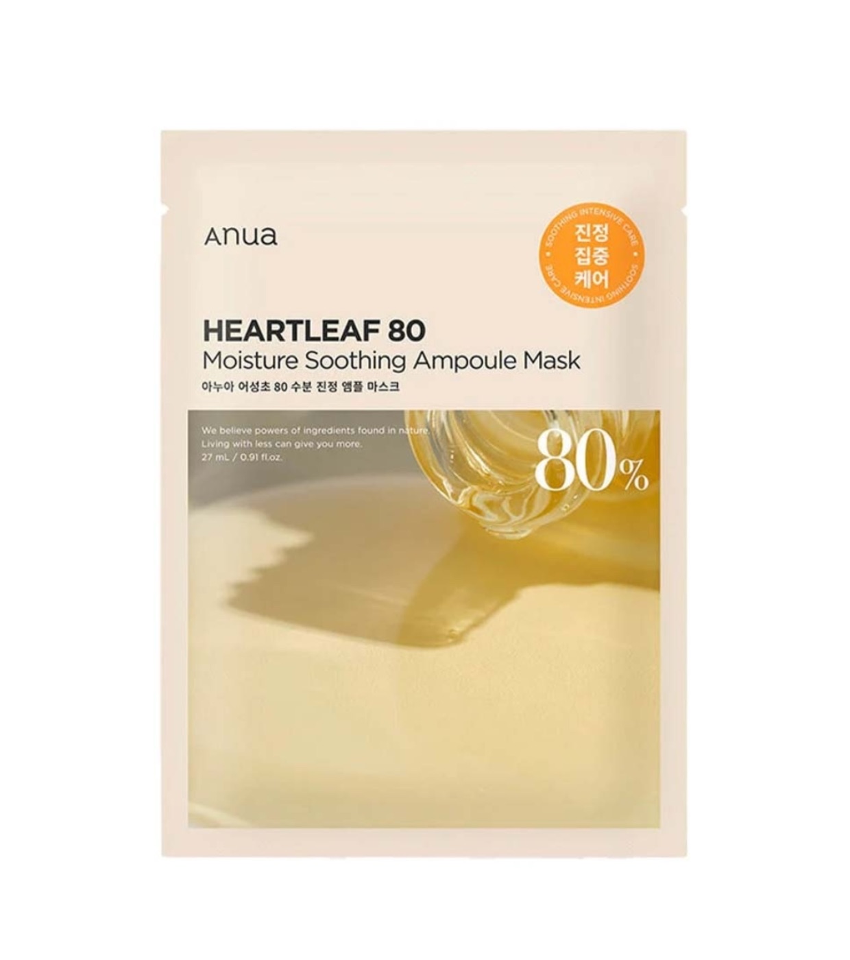 ANUA HEARTLEAF 80% AMPOULE MASK 27ML