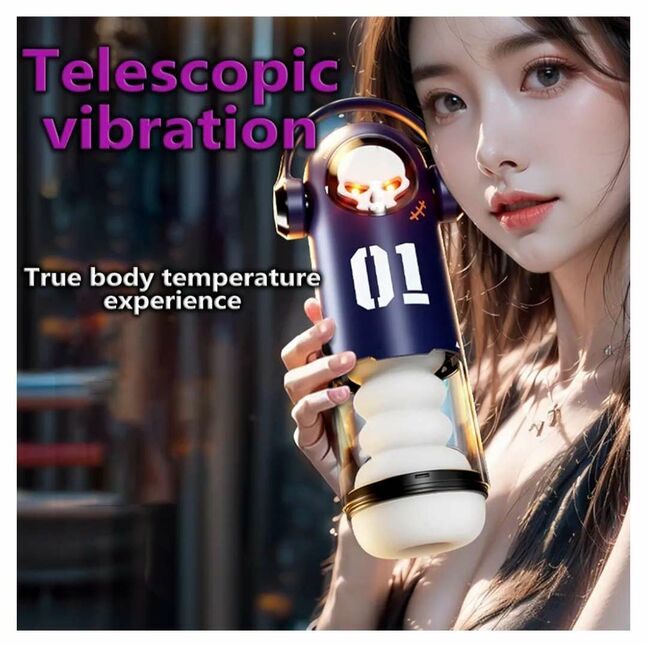 Skull masturbator / app-тай /