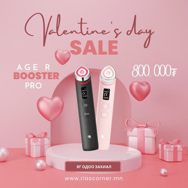 Age r booster pro