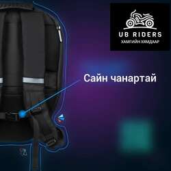Led дэлгэцтэй үүргэвч 