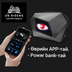Led дэлгэцтэй жижиг үүргэвч (sling bag)