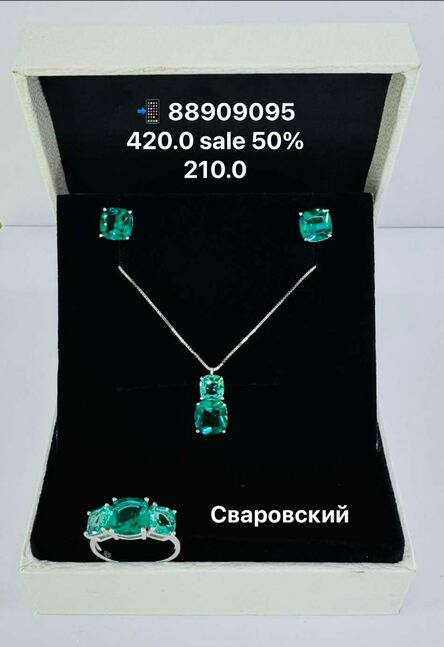 Мөнгөн хослол