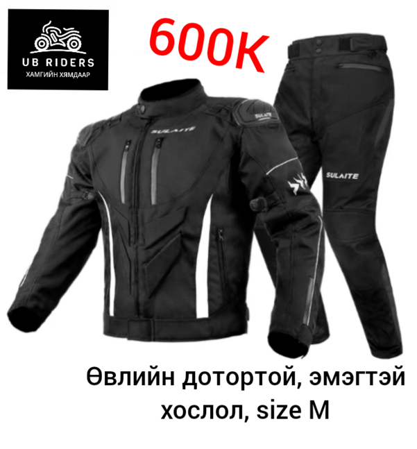 Эмэгтэй мотоциклийн хослол 