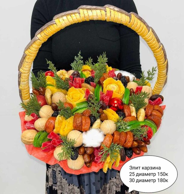 Элит карзина