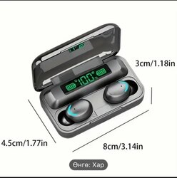 Hi-fi стерео утасгүй чихэвч