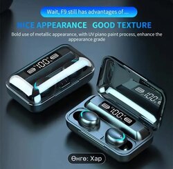 Hi-fi стерео утасгүй чихэвч