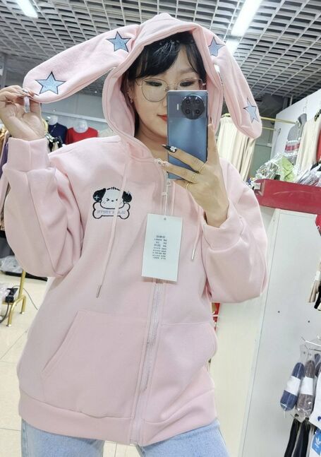 Hoodie 