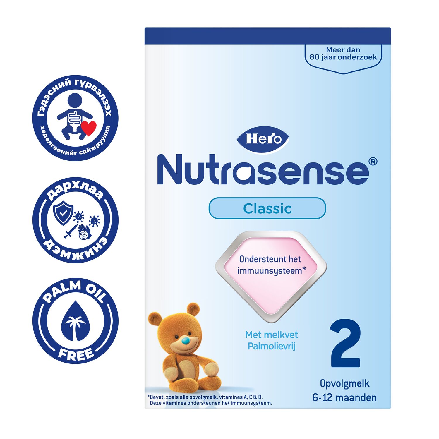 Nutrasense Classis 2 хүүхдийн сүү 6-12сар 700гр хайрцагтай