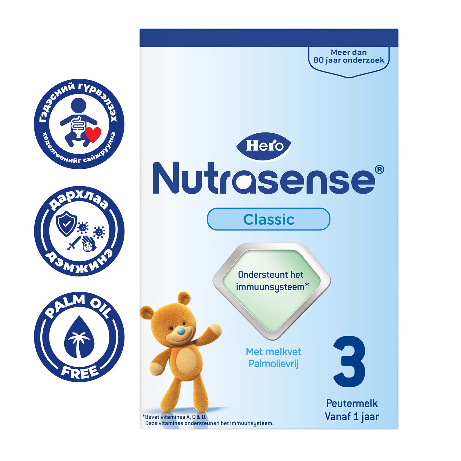Nutrasense Classis 3 хүүхдийн сүү 12-24сар 700гр хайрцагтай
