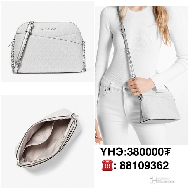 Micheal kors гар цүнх бэлэн