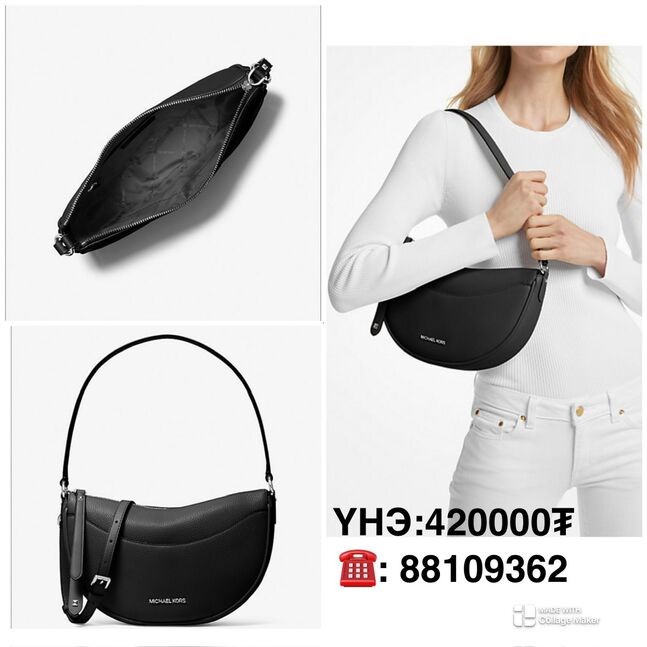 Micheal kors гар цүнх