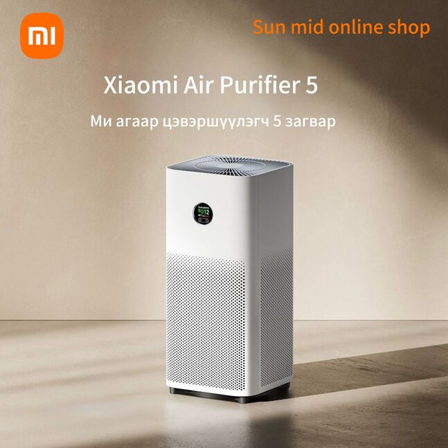Xiaomi smart air purifier 5 