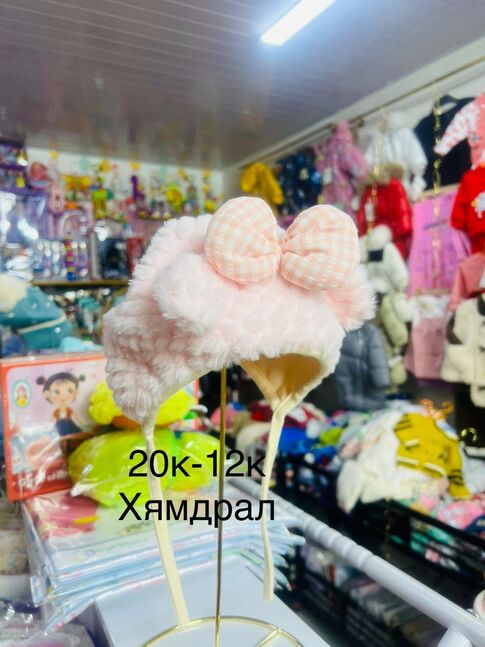Малгай