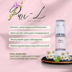 Puril inner мист
