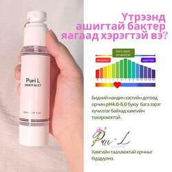 Puril inner мист