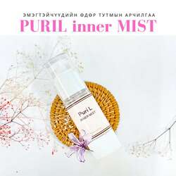 Puril inner мист