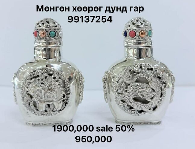 Хөөрөг