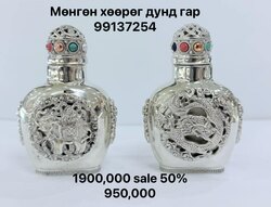 Хөөрөг