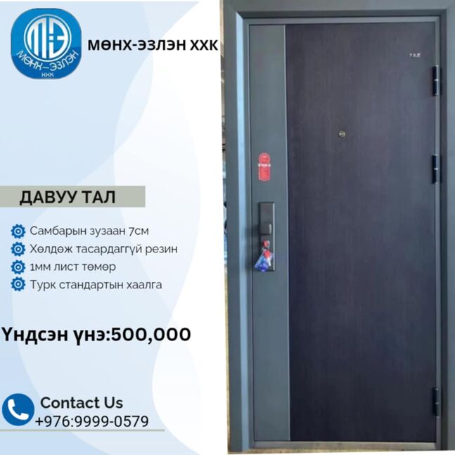 Турк стандарт