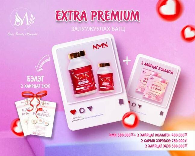 Extra premium