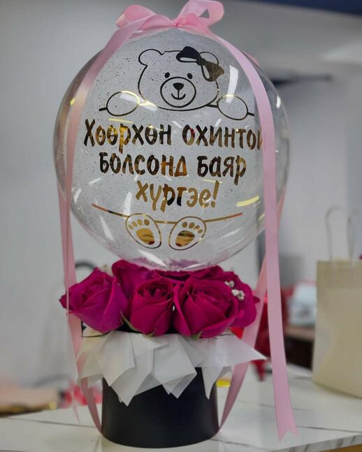 Шинэ нярайн шааран баглаа