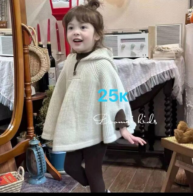 Хүүхдийн цамц