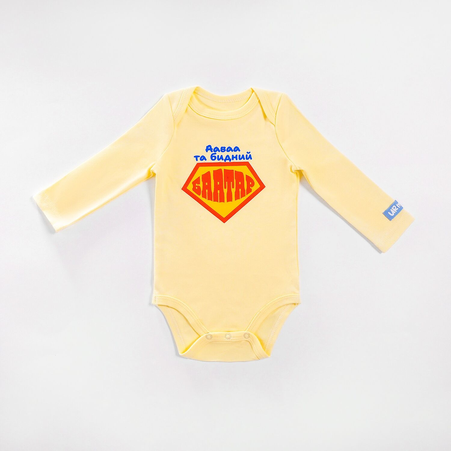 Daddy hero