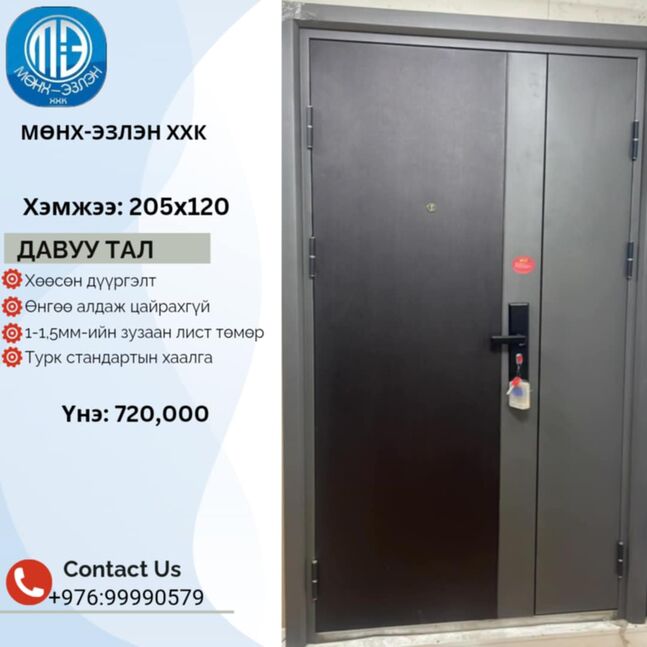 120той 