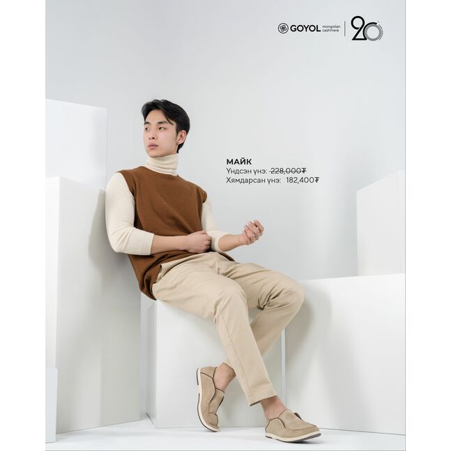 Эрэгтэй майк