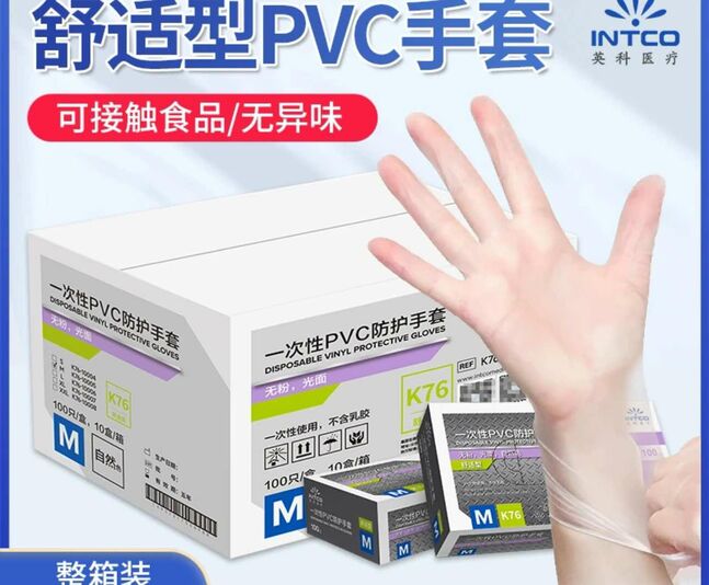 1 удаагийн резинэн бээлий