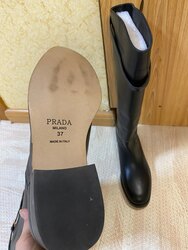 Арьсан гутал