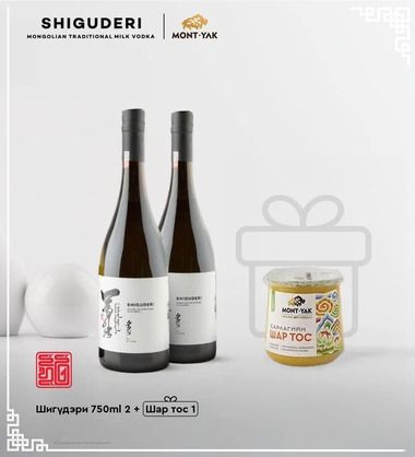 Shiguderi Set-3
