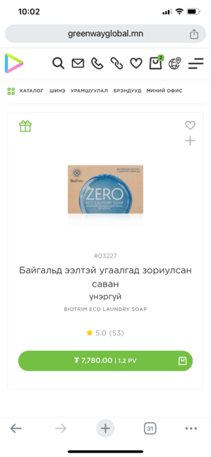 Үнэргүй biotrim eco laundry soap zero байгальд ээлтэй угаалгад зориулсан саван