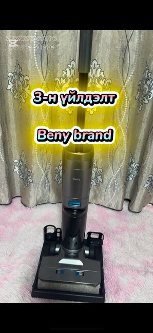 Beny v6