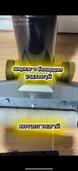 Beny v6