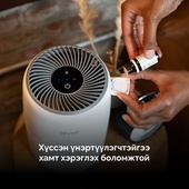 Levoit Core Mini Air Purifier