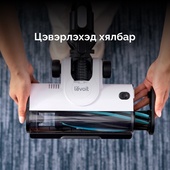 Levoit Vacuum Cleaner V200 