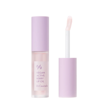 Vegan Active Berry Lip Oil