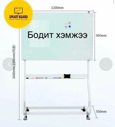 Шилэн самбар