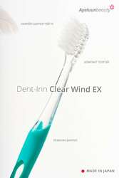 Шүдний сойз-dent inn clear wind