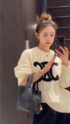 Celine цамц цагаан