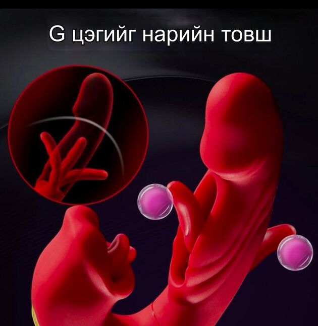 Дилдо